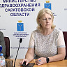 Саратовцев призвали двигаться как можно больше против стресса